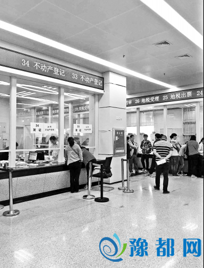 郑州市不动产“一站式”受理真的来了