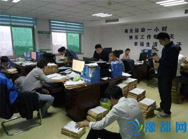 10月底前郑州不动产登记18000余件存量将办理完毕