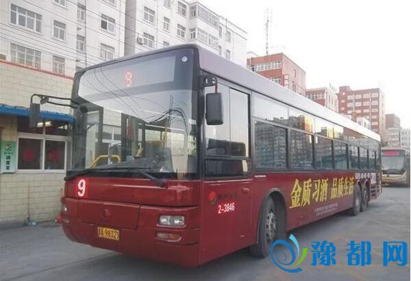  郑州9路公交车要调整啦 看看你出行受影响吗？