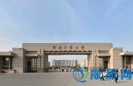  河南8个高校撤销26个学位点 新增21个学位点