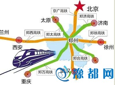  郑济铁路郑州至濮阳段开工 全程设7个车站