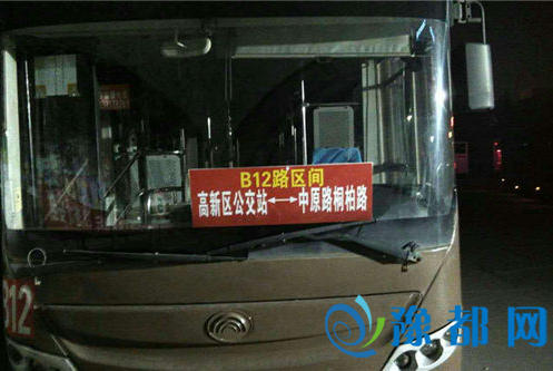 郑州新增两条公交线路 瞅瞅路过你家吗