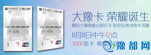 周口将建77个千吨级码头 航运梦越来越近了