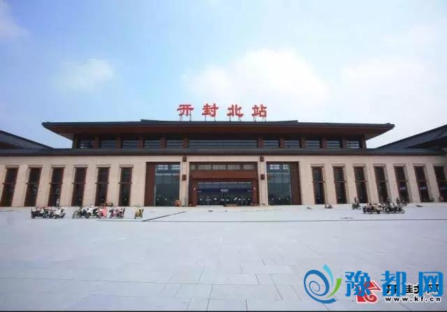 开封到北京开通直达高铁啦！全程用时4小时