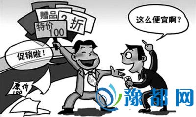  双十一网购“血拼”？不了解这些可能会吃亏