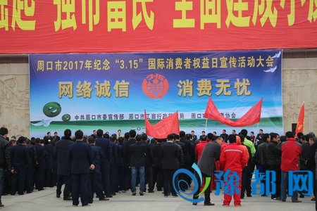 周口博爱妇科医院称号