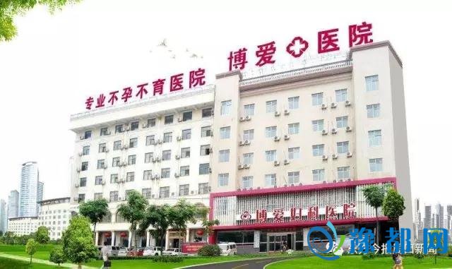  “人民的名医”聚诊周口博爱 半价医疗惠全城