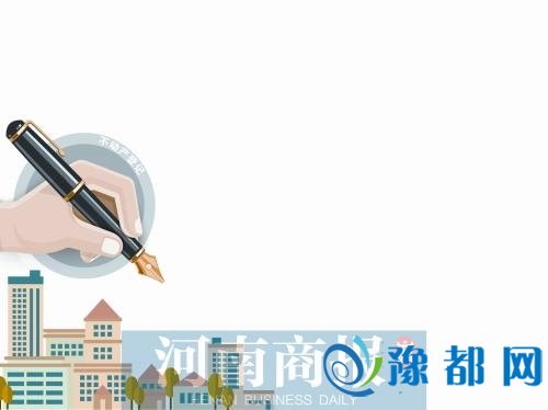 河南省国土资源厅：最迟后年初 不动产登记网上办