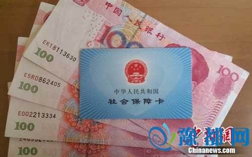 2017政策红包：养老金继续提高 信用卡禁收超限费