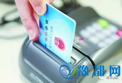 洛阳2017最新医保政策 首批重特大疾病病种确定