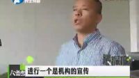 郑州一男子在朋友圈帮忙给孩子投个票, 竟被扣了六千多