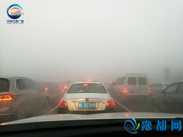  河南多地发布最高级别大雾预警 能见度非常低
