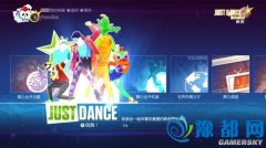 Just Dance ȫ 2017 ״Ƴİ