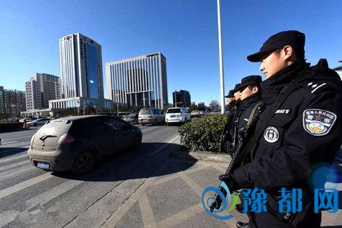 郑州警方开辟“四个战场” 大干40天春节保平安
