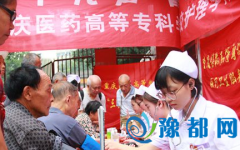重庆医药高专护理学院举行暑期“三下乡”社会