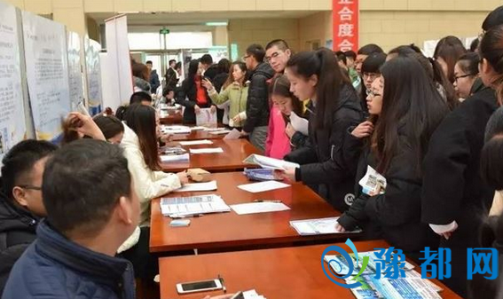  春节后求职不用慌 正月初八起18场招聘会等你来