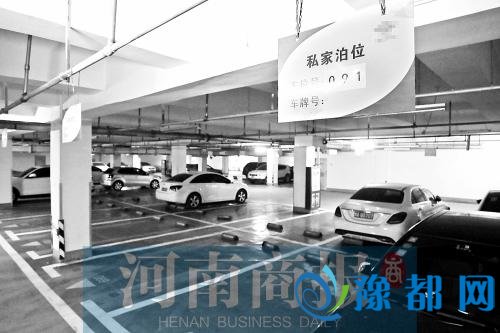 买了车位停车就免车位管理费了？其实没那么简单