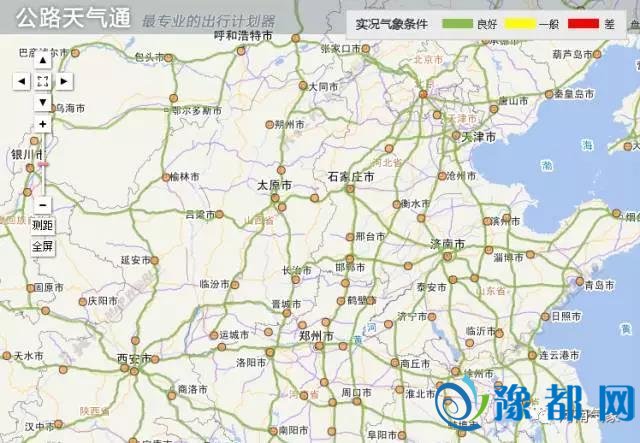 河南明日迎返程高峰 这些路段记得要避开