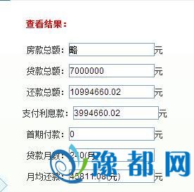 贷款收入证明_贷款700万收入要多少
