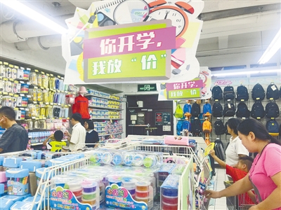 郑州开学经济持续升温 电话手表成“标配”培训午托成“常态”