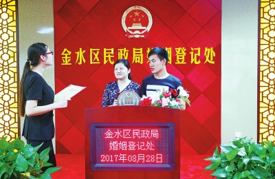  金水区推“婚礼式颁证”无偿服务 目前只有两成人参与