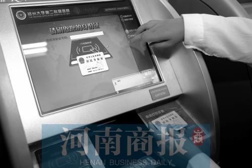一张身份证实现“医卡通” 能随时上网查看心电图