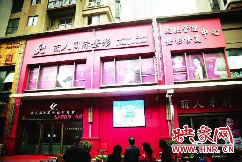“状子”那么多 郑州市卫生监督局去给丽人整形“看看病”
