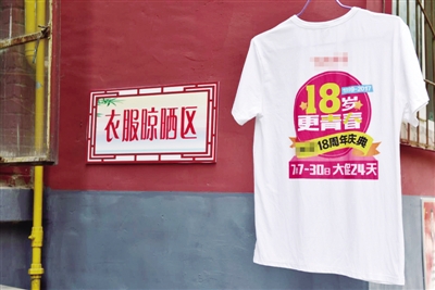 老旧小区“文艺范” 郑州一小区给每个单元起名字哦