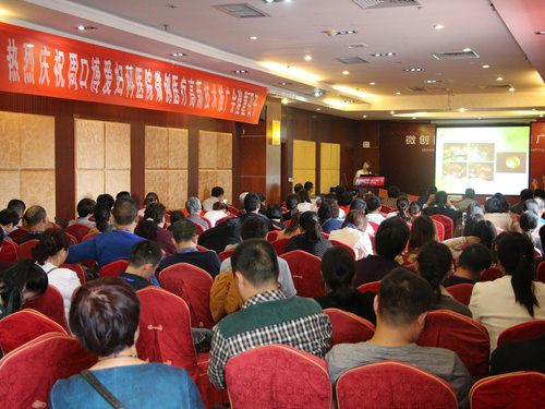 祝贺周口市微创医疗高新技术推广会于周口博爱医院顺利召开