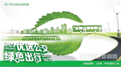  【治国理政新实践·河南篇】郑州创建“公交都市”有新举措 22条公交专用道下月中旬启用