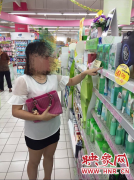 女子超市内佯装购物盗窃高价化妆品被抓