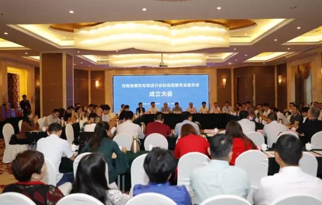 河南省餐协团餐专委会成立，中原团餐抱团打天下！
