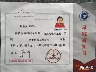 女孩读私塾10岁考上大专:父亲屡带记者打断其军训