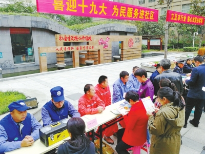 郑州10家单位进社区 为市民提供“一站式”咨询服务