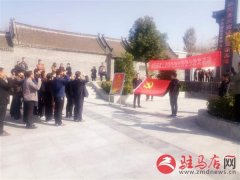 泌阳县国土资源局参观革命老区开展警示教育活动