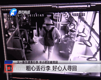  大一新生乘公交粗心丢行李 多亏了这位黑帽子哥