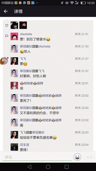 “猫奶奶”菜市场朋友圈走红 被评为最暖心朋友圈