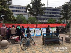 ؿƼ־ٰ조4.26֪ʶȨܣͼ