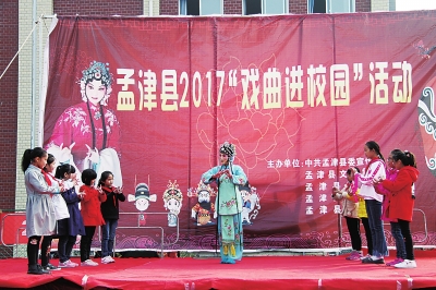 感受戏曲魅力 戏曲进校园传统文化受师生追捧