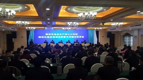 郑州4000家食品小作坊将审查备案 有身份证才能入市