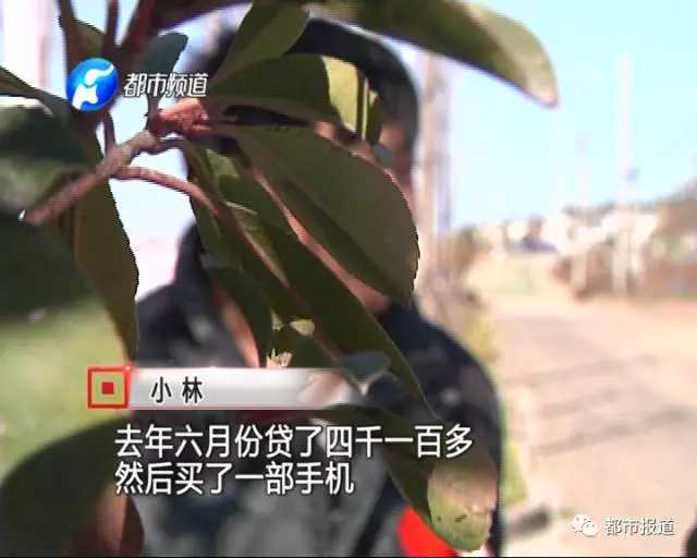 大学生借款9000变成13万 对方称＂死了就不用还了＂