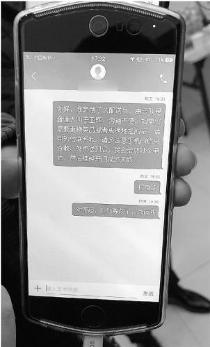  河南聋哑小伙无声送餐：提前编辑好短信