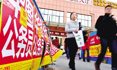  国考笔试河南3万余人赶考 录用比例约为40∶1