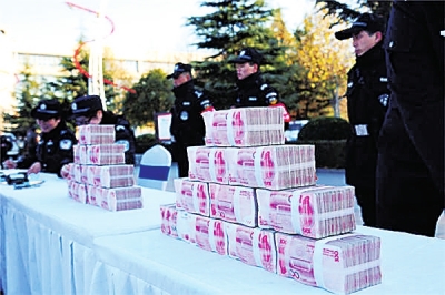 200万现金 10辆轿车 郑州警方集中发还被盗骗财物