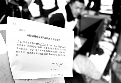 重载柴油车尾气超标 可溯源查加油站