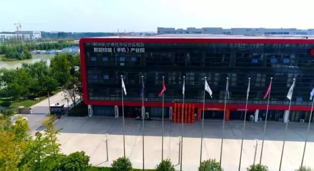  【新时代 新气象 新作为】手机产业园：世界手机郑州造！