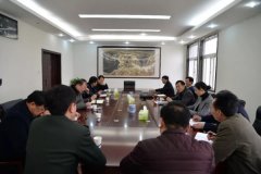县长马同和对县政府党组成员进行集体廉政谈话