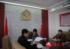 汝南法院召开执行工作专项会议党组扩大会