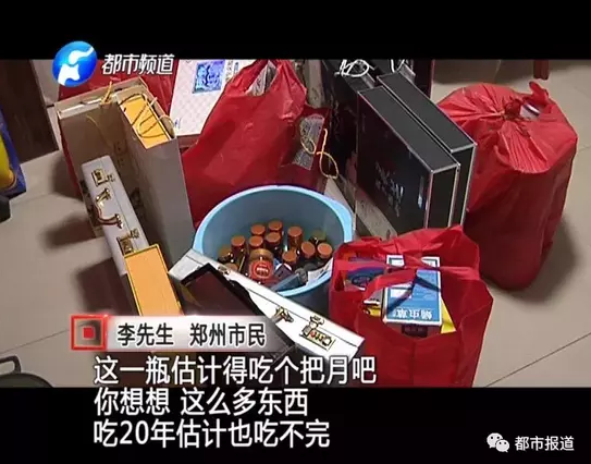 老人花几十万买保健品 就值几碗烩面钱