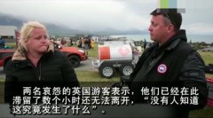 新西兰强震后 中国包下所有可用直升机先撤了